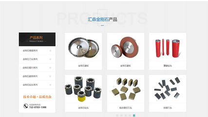 鄱陽匯森金剛石工具 硬核實(shí)力鑄就五金配件行業(yè)新標(biāo)桿